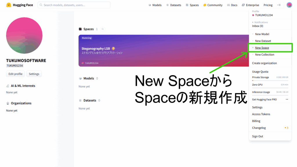 Hugging Face Spaceの新規作成方法を示した画像。画像では、ユーザページからSpaceを作成する方法についてわかりやすく提示している。