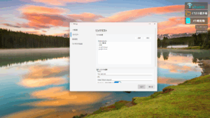 LinkPanel デスクトップデモ LinkPanel Desktop DEMO