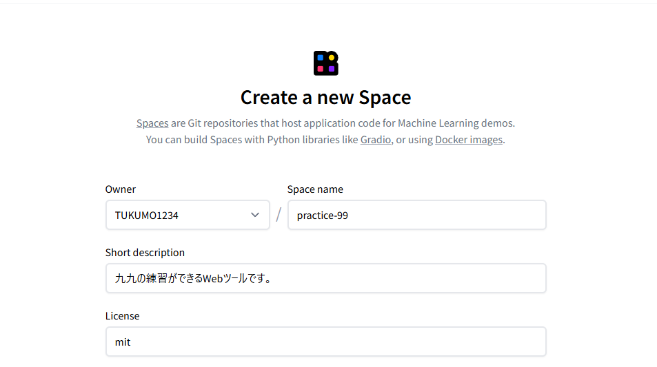 Hugging Face Spaceで新規スペースを作るときの記入の一例。