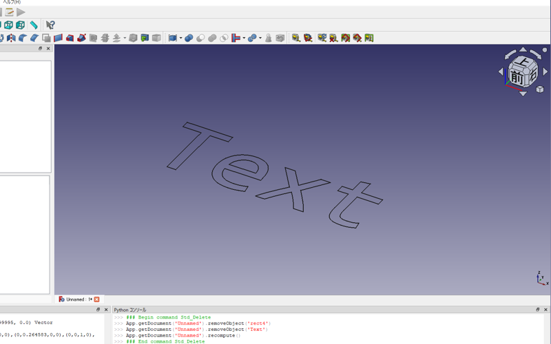 FreeCadで文字を立体にする方法を２通り紹介、svg画像をFreeCADに読み込ませた例