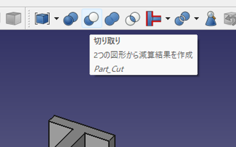 FreeCadで文字を立体にする方法を２通り紹介、文字の穴抜きをする