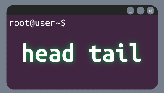 headコマンドとtailコマンドの使い方紹介、Linux Ubuntu初学者向けに、よく使うオプションを優先的に紹介しています。