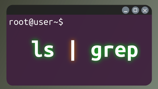 linuxコマンド入門、コマンドの出力を次のコマンドに受け渡す "|" パイプの使い方について紹介。