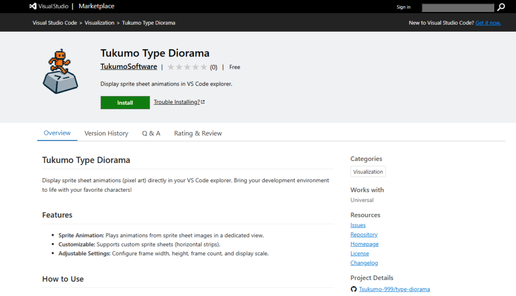 type diorama 拡張機能公開ページ