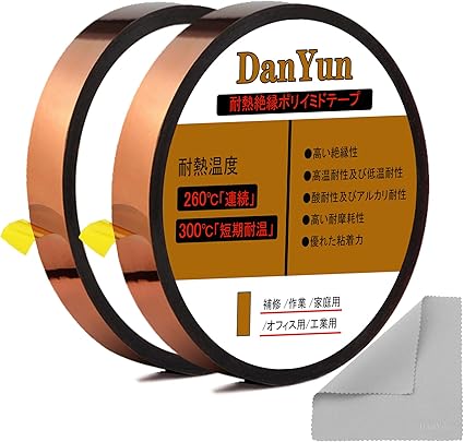 カプトンテープ