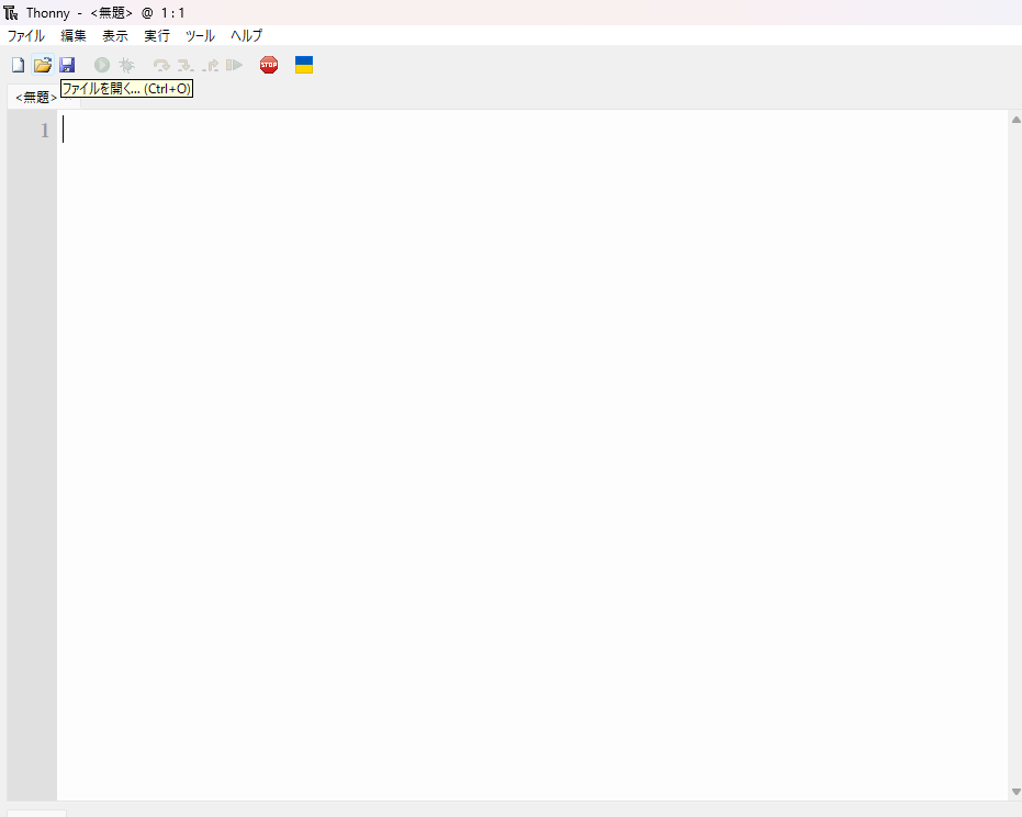 thoony-open code.py file