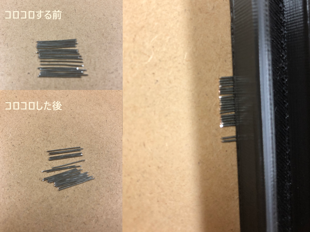 裸導線はそのままだとやわらかいので、コロコロ転がすとまっすぐになる