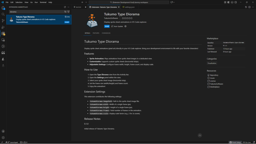 tipedioramaのVSCODE拡張機能ページ
