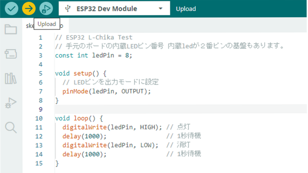 arduino IDEでesp32を動かす。閑居チェック用のコードをアップロードする様子