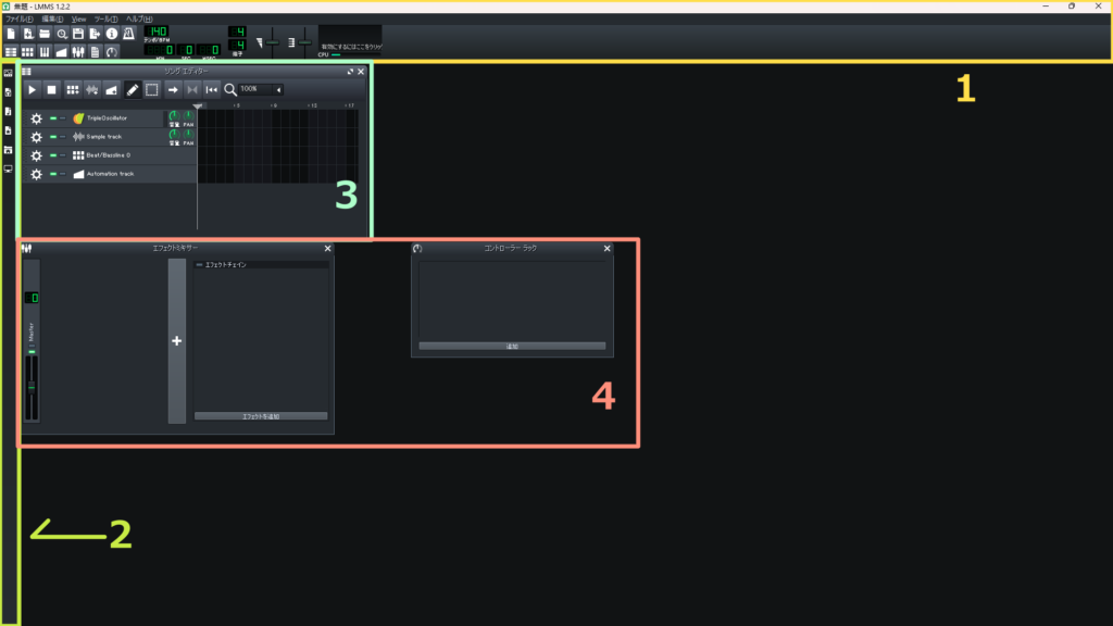 LMMSの作曲画面の基本