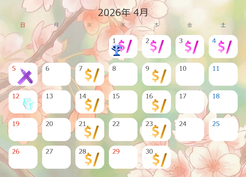 TUKUMOLOG　2026年4月の活動予定カレンダー