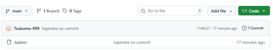 commitからpush成功し、githubのページから確認できている画像