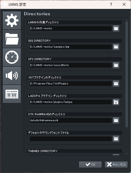 LMMSのフォルダ構成を外付けSSDに入れた時の構成例
