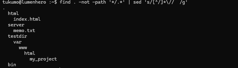 treeコマンドの代替案その１