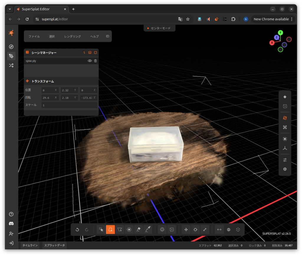 マッチング中の ns-trainの学習結果