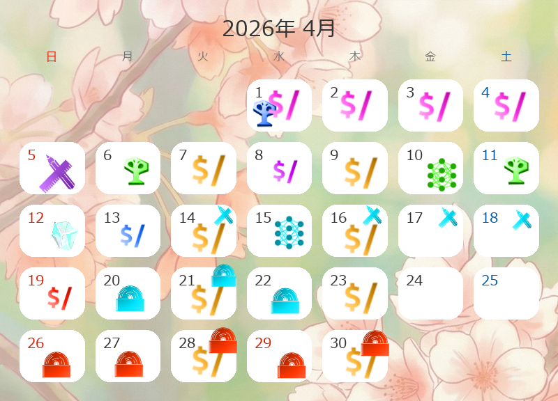TUKUMOLOG 2026年4月の活動予定カレンダー