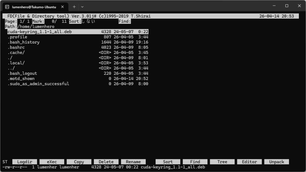 ターミナルから使えるファイルマネージャー　fdcloneの起動画面