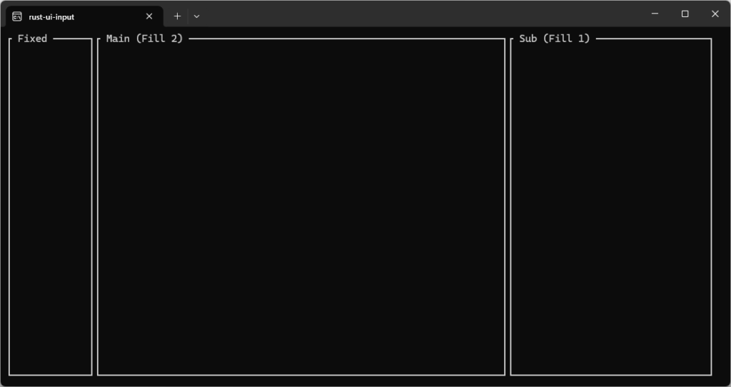 fillでレイアウト指定してみた例
