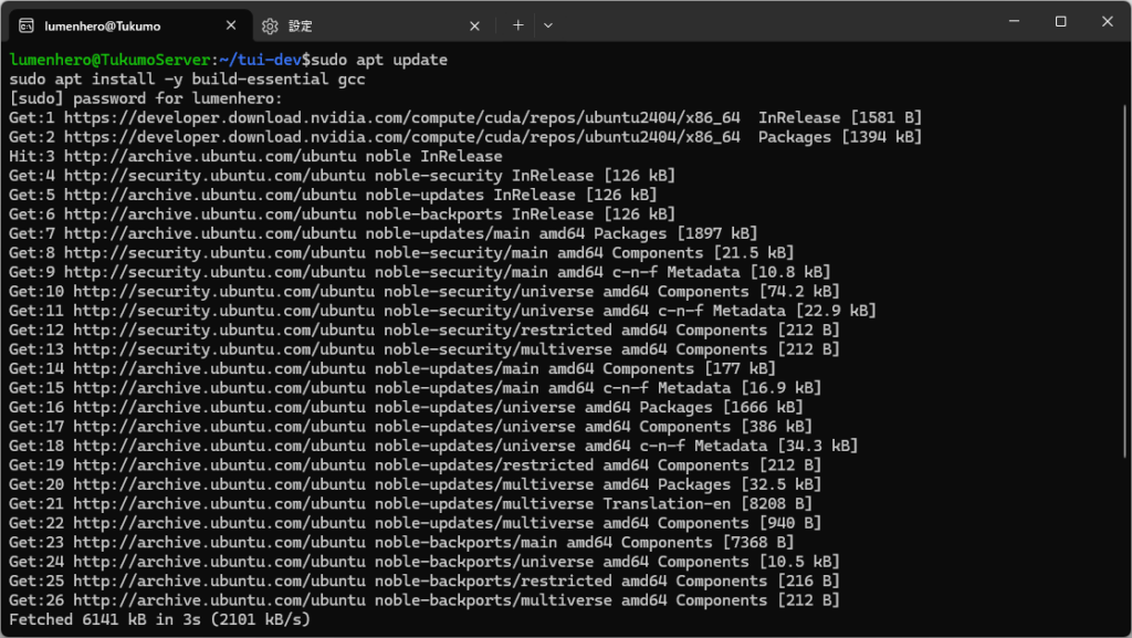 rustの前提環境のセットアップ