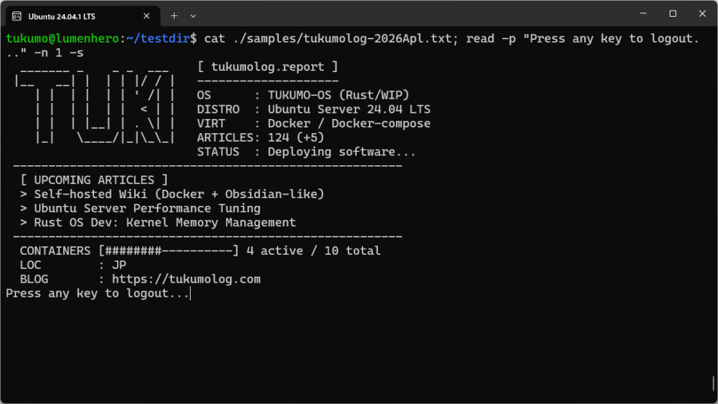 サーバ風ヘッダー画像 4月の月報用