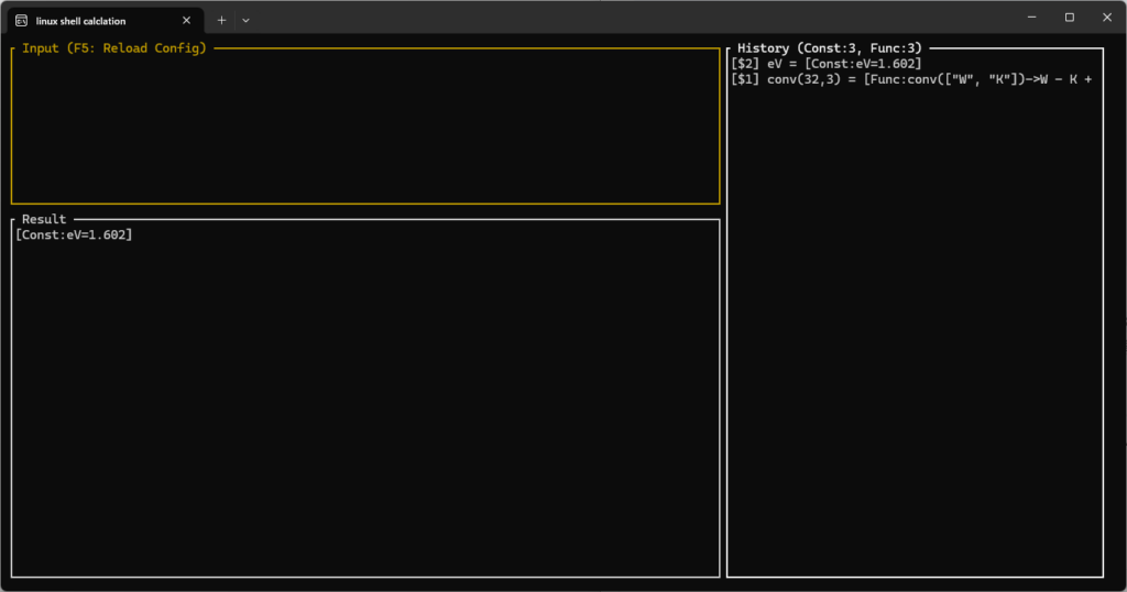 ホットリロードでeVが読み込めていることを確認