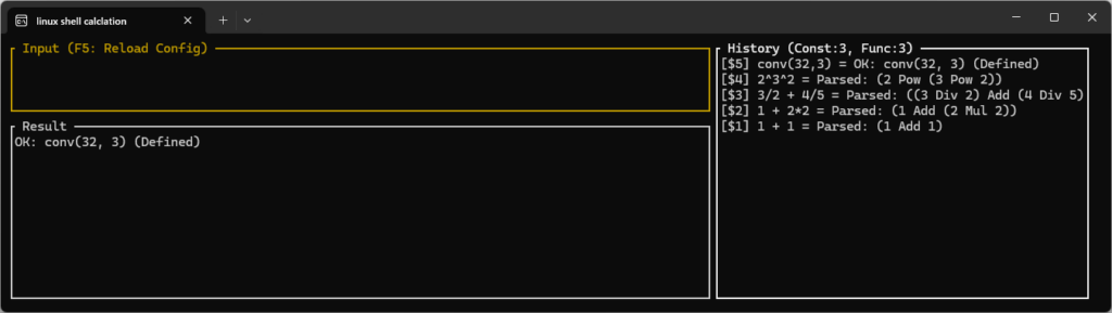 基本計算と関数のパース