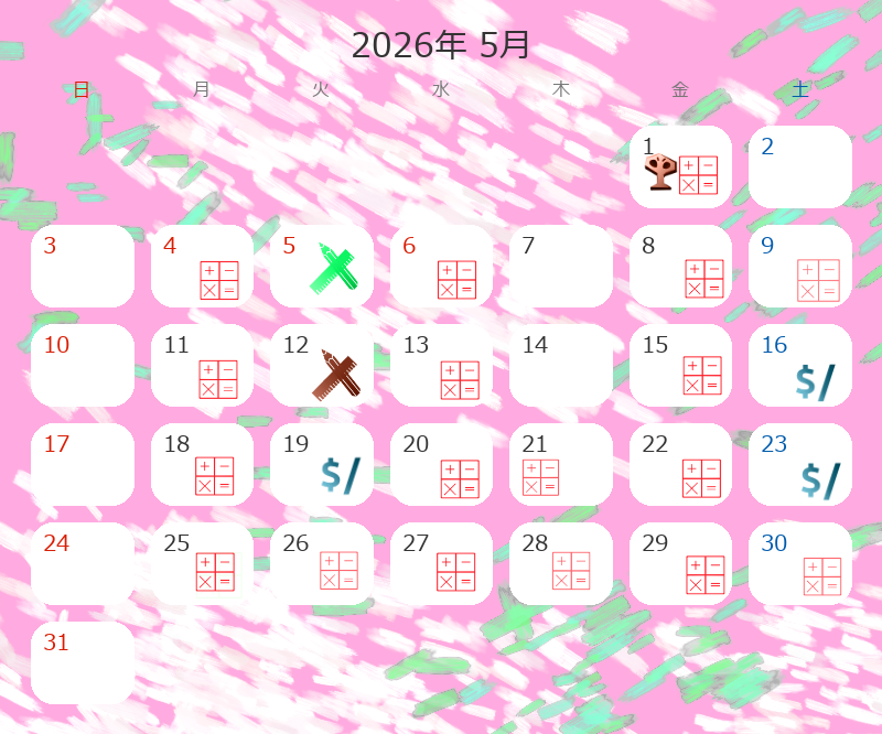 TUKUMOLOG　2026年5月の活動予定カレンダー
