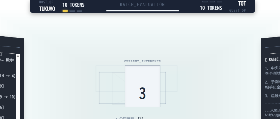 スコア表示をする上部ヘッダー。タイマーもここに表示予定