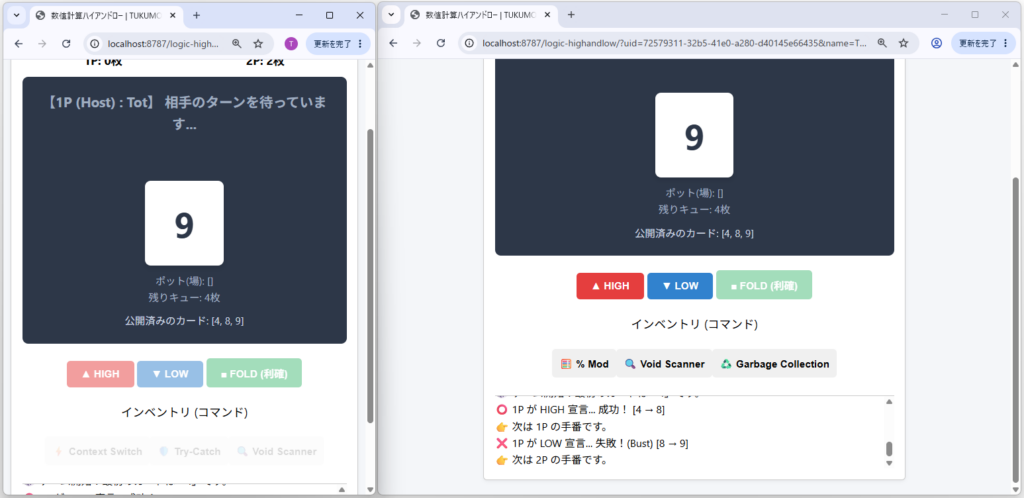 アイテム選択可能になりました