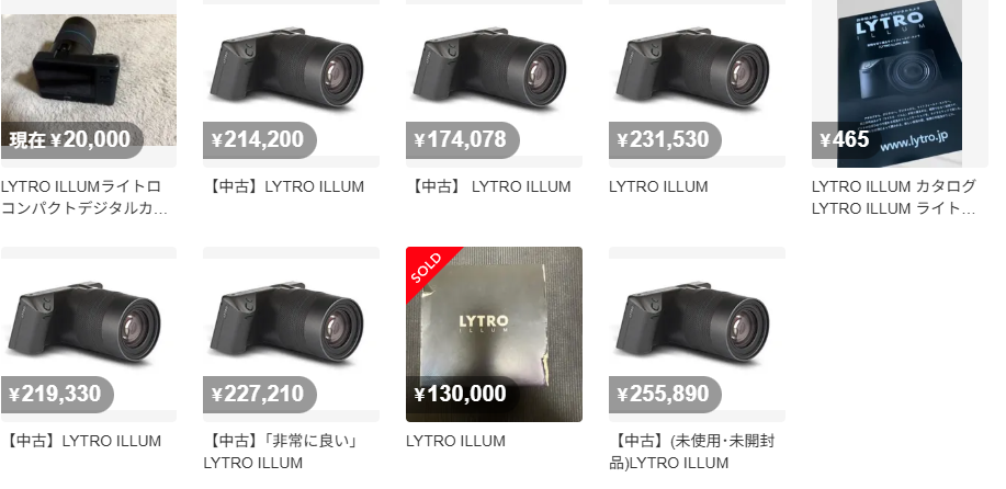 lytro illum フリマ