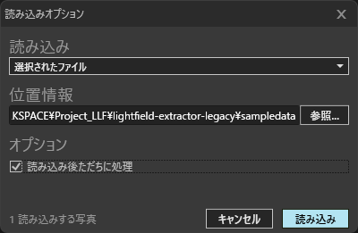 ただちに処理にチェックを入れる