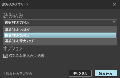 ファイルを選択