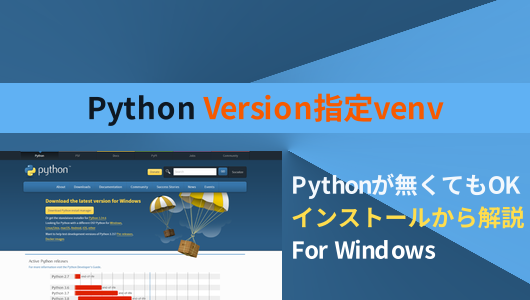 python-install-create-venv-for-windows-tumbnails