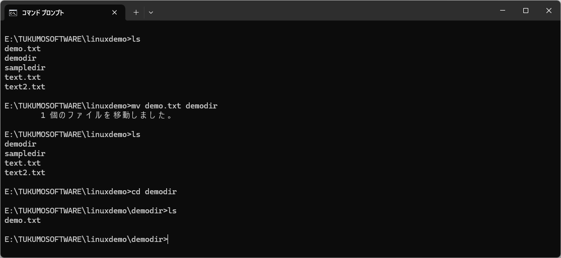 Linux-like Commands for CMD (バッチファイル集)のスクリーンショット